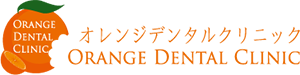オレンジデンタルクリニック ORANGE DENTAL CLINIC
