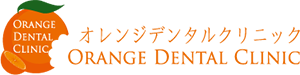 オレンジデンタルクリニック ORANGE DENTAL CLINIC